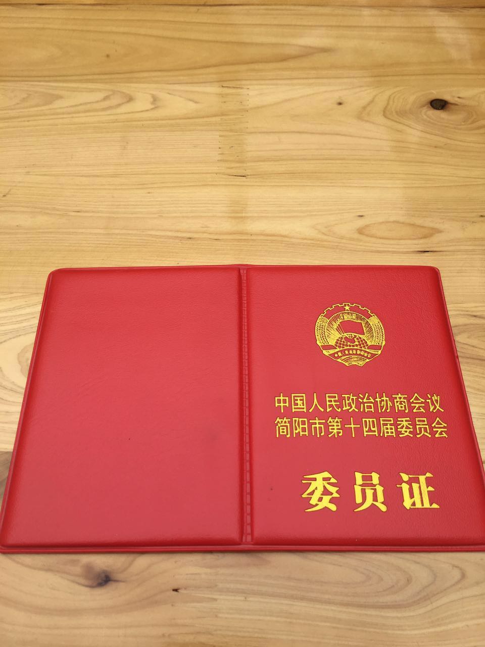 20161121161439.jpg